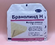 Бранолинд N