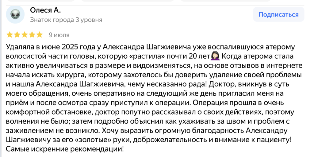 Снимок экрана 2025-07-12 в 08.08.50.png