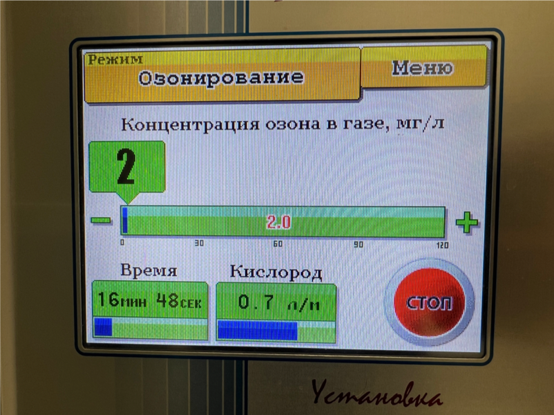 ЛЕЧЕНИЕ РАН ОЗОНОМ И КИСЛОРОДОМ