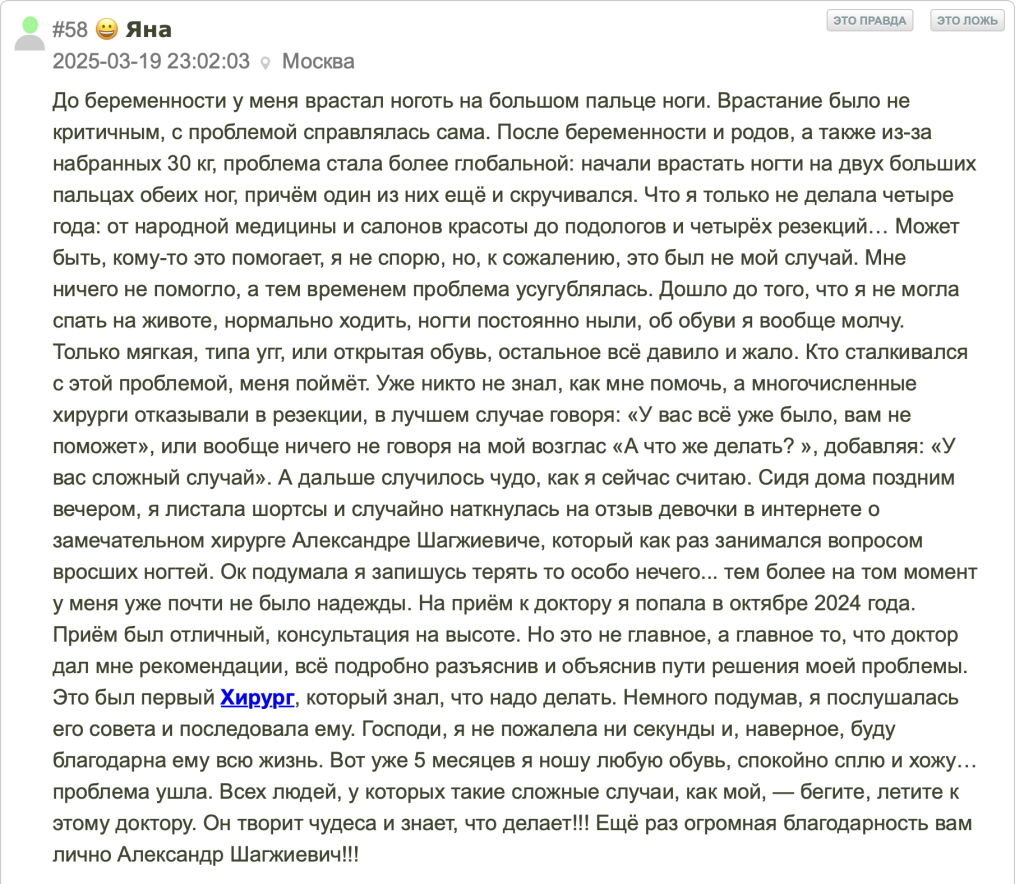 Снимок экрана 2025-04-06 в 20.10.34.png